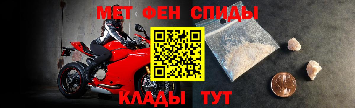 АМФ  Вход с VPN  Сарапул  АМФЕТАМИН  АМФ VHQ 
