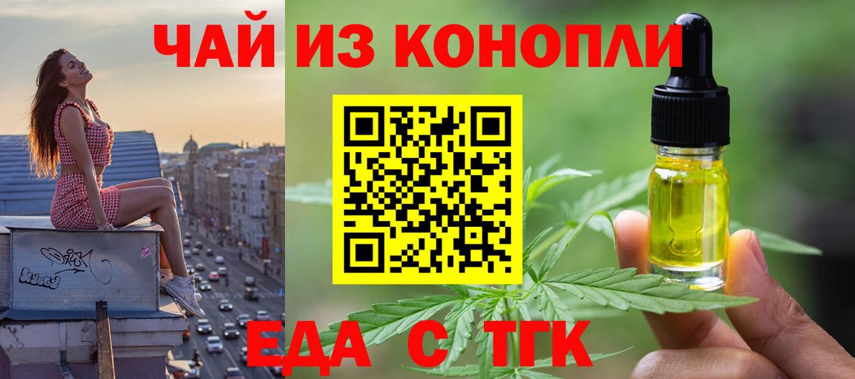 Canna-Cookies конопля  Вход с VPN  Сарапул 
