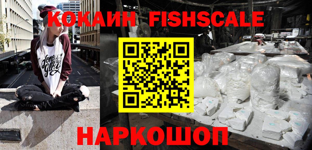 КОКАИН Колумбийский Сарапул