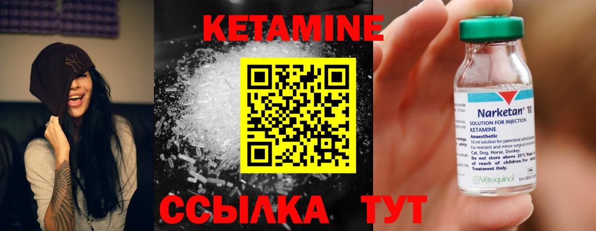 Сарапул  KRAKEN ONION  Вход с VPN  Кетамин VHQ  Кетамин ketamine 