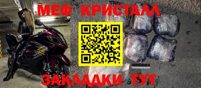 альфа пвп VHQ Гагарин