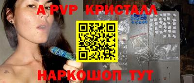 альфа пвп VHQ Гагарин