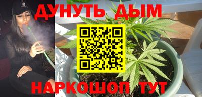 альфа пвп VHQ Гагарин