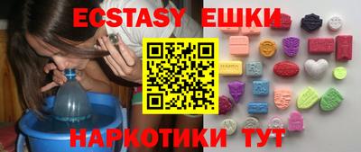амф Гатчина