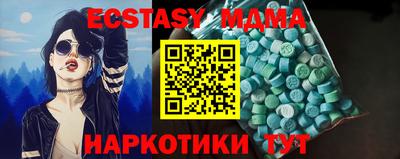 mdpv Гай