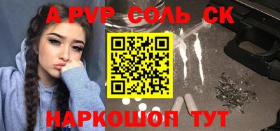 альфа пвп VHQ Гагарин