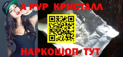 амф Гатчина