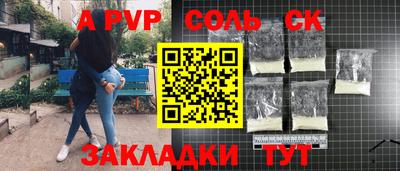 альфа пвп VHQ Гагарин