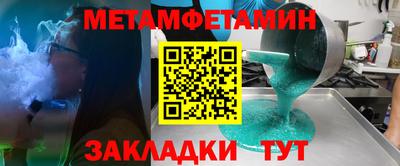амф Гатчина