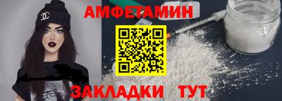 амф Гатчина