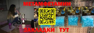 альфа пвп VHQ Гагарин