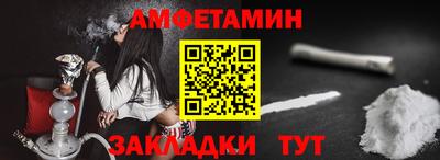амф Гатчина