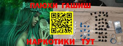 альфа пвп VHQ Гагарин
