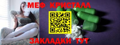альфа пвп VHQ Гагарин