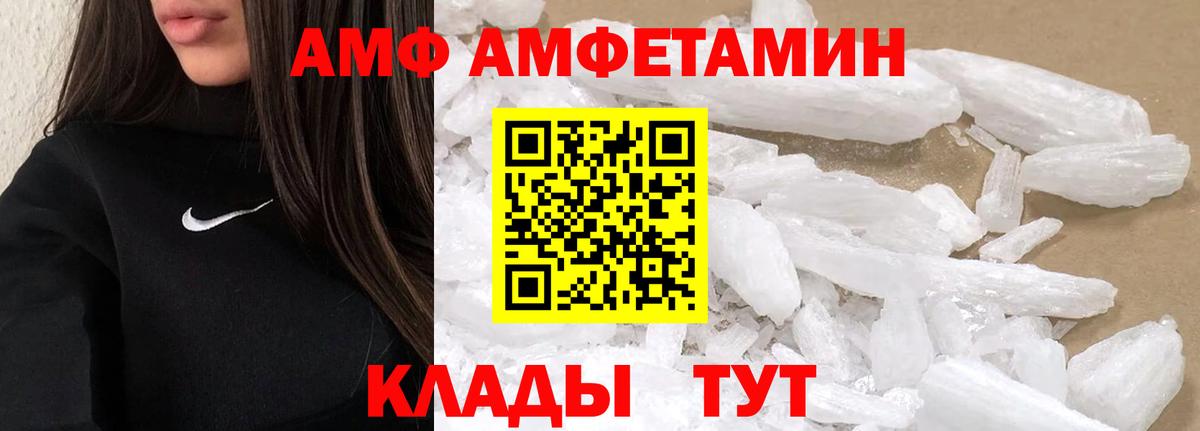 Сарапул  Первитин мет  Вход с VPN 