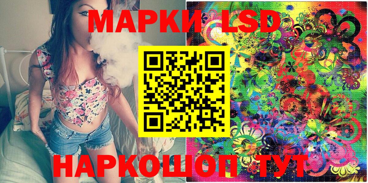 Сарапул  Марки NBOMe 1500мкг  Марки NBOMe 1500мкг  где найти наркотики  Вход с VPN 