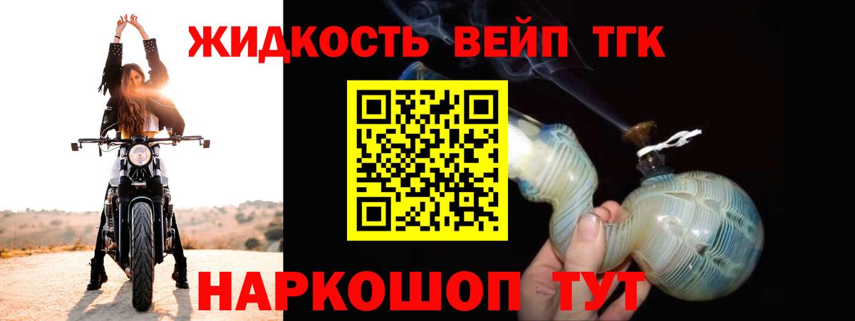 Сарапул  Дистиллят ТГК гашишное масло  Вход с VPN 