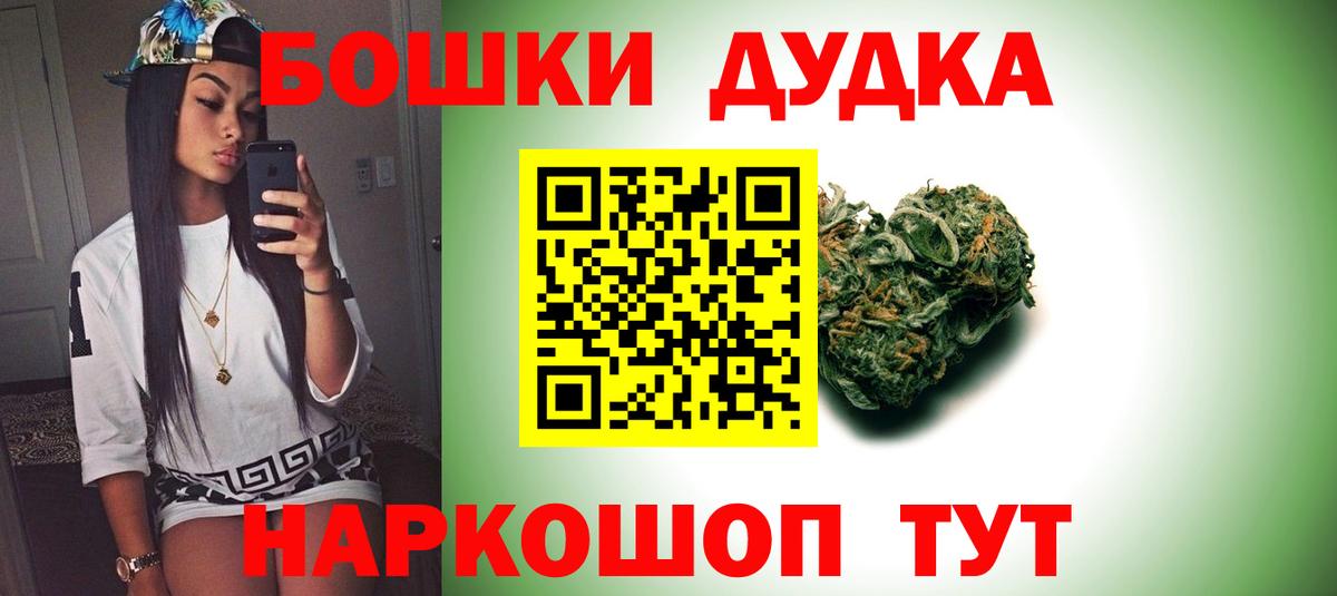 Шишки марихуана гибрид  Бошки Шишки LSD WEED  Вход с VPN  Сарапул  Конопля план  МАРИХУАНА конопля 